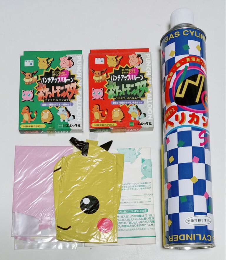 1997年 ポケットモンスター パンチアップバルーン プリン エポック社