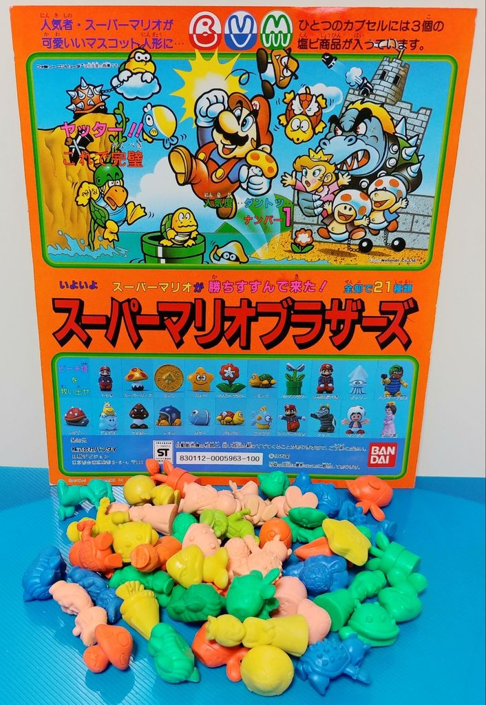 スーパーマリオブラザーズ 消しゴム 20+1セット 昭和レトロ スーパー