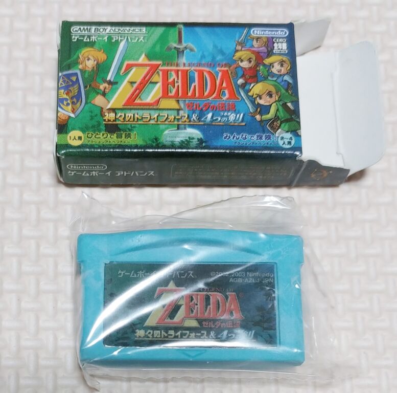 日記 久しぶりにゲームカセット消しゴムを入手！ ゲームボーイ