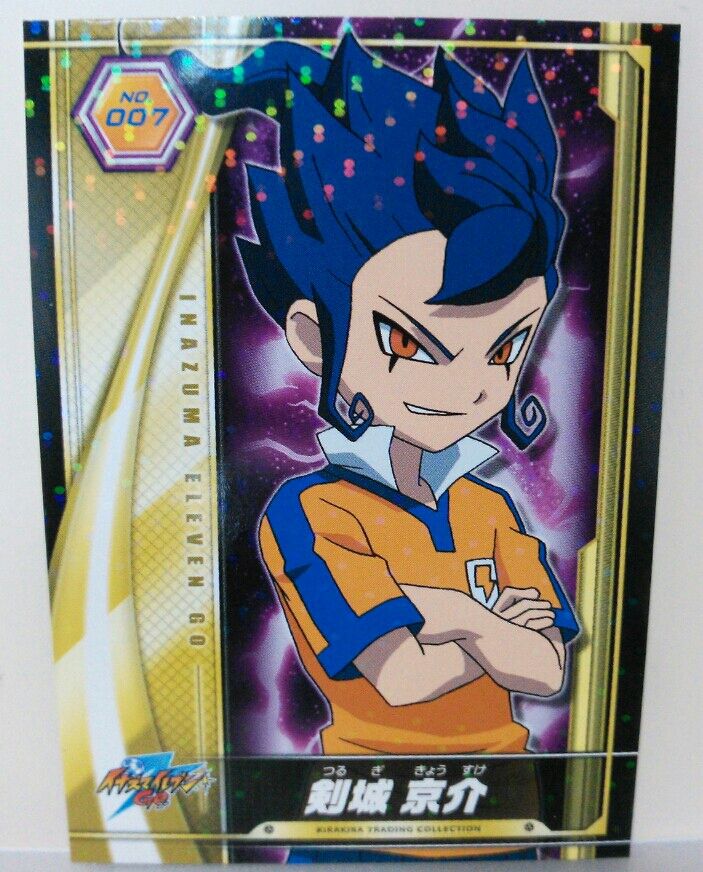 イナズマイレブン キラキラトレーディングコレクションその② ヨドバシ