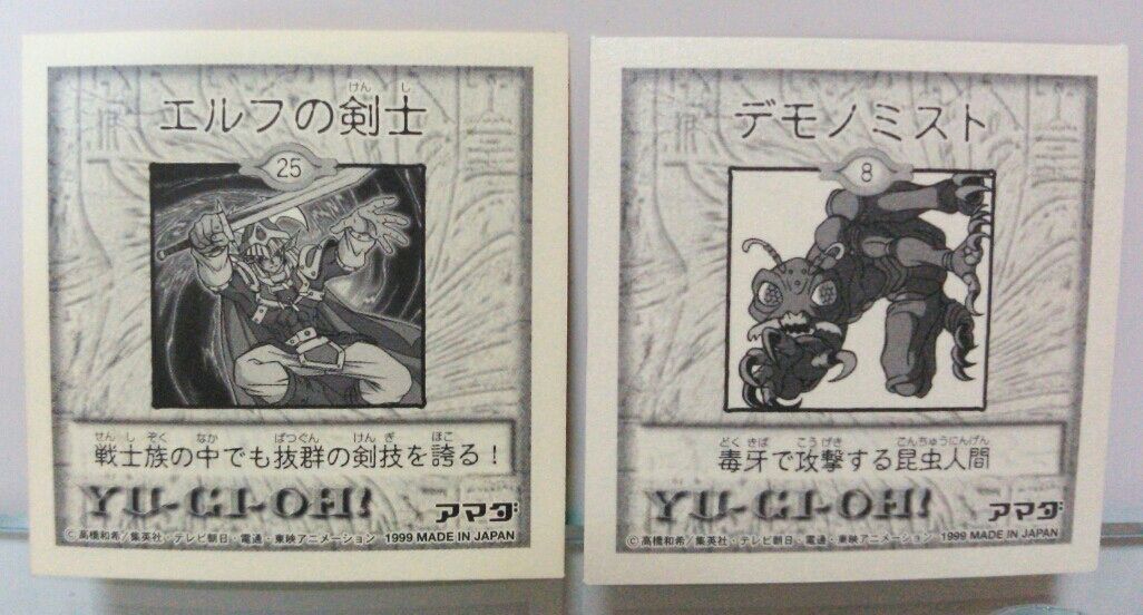 遊戯王シール烈伝スーパーデラックス