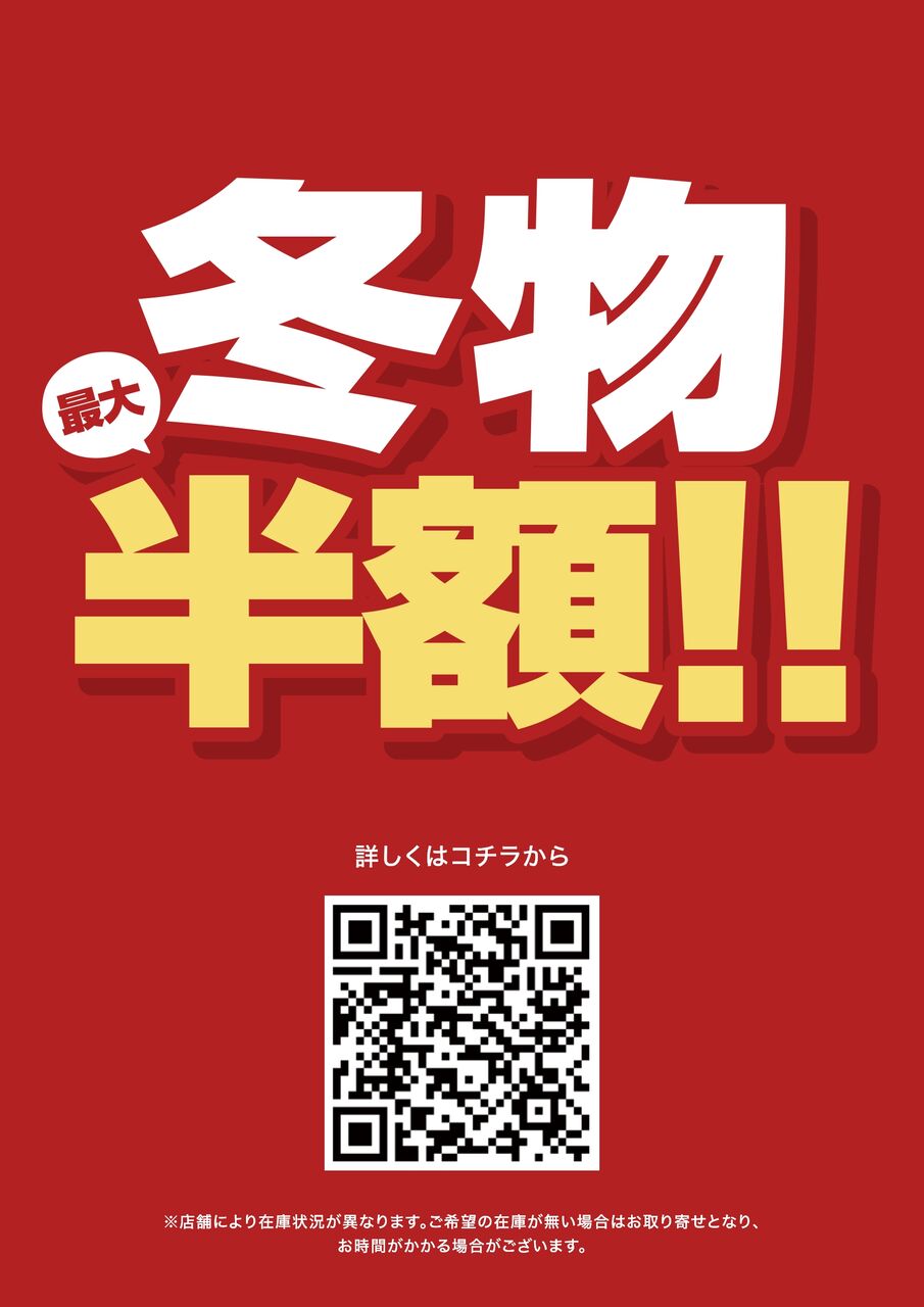 お正月セール】特製加工Nゲージ 2点 まとめ商品【値下げしました