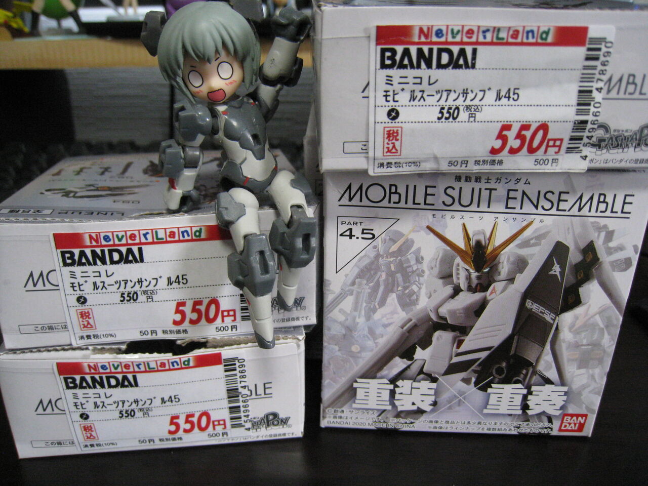 機動戦士ガンダム MOBILE SUIT ENSEMBLE 20 未開封BOX(10箱入)機動戦士