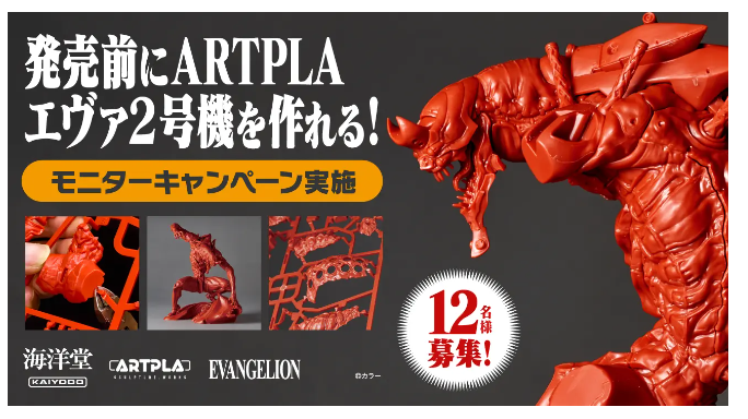 エヴァンゲリオン アスカ ラングレー 弐号機 ワンフェス WF2023