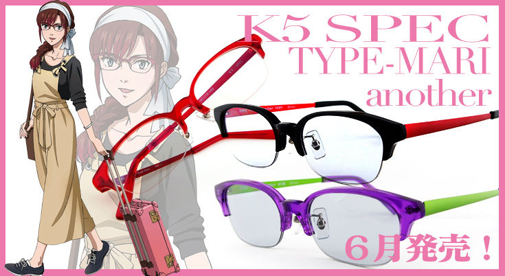 エヴァンゲリオン、JINSコラボ、真希波マリ、クリアファイル 。 JINS