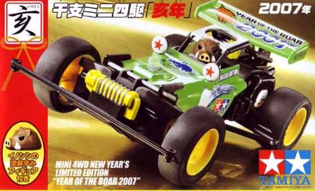 ミニ四駆】奥深いアニマルシリーズの世界 : サブカル”ダディ”ガッテム日記