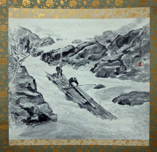 近藤浩一路 絵 額付き 額つき 【公式通販】