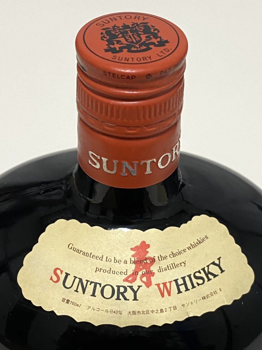 サントリー“オールド”古酒仕分け！memo : 伏見蒸溜館～備忘録(継続更新中)