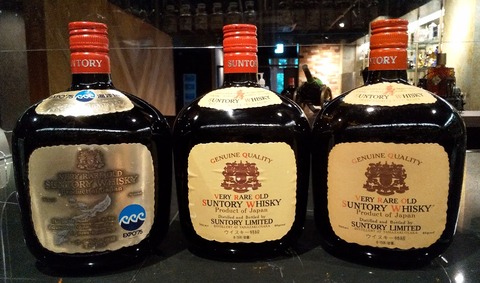 サントリー オールド 特級 寿 VERY RARE OLD 5本 J131135 サントリー