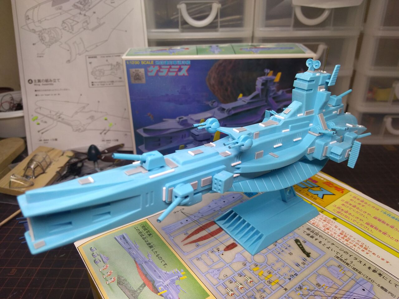 旧キット サラミス : 腹ペコ山男の模型blog