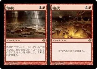 クソデッキを救いたい〜赤白ポンザからマルドゥポンザへ～ : 永遠より