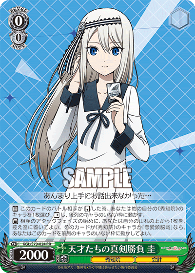 真剣勝負 かぐや様 ヴァイス 真剣勝負 かぐや様 ヴァイスの通販はau PAY マーケット - 輸入雑貨の