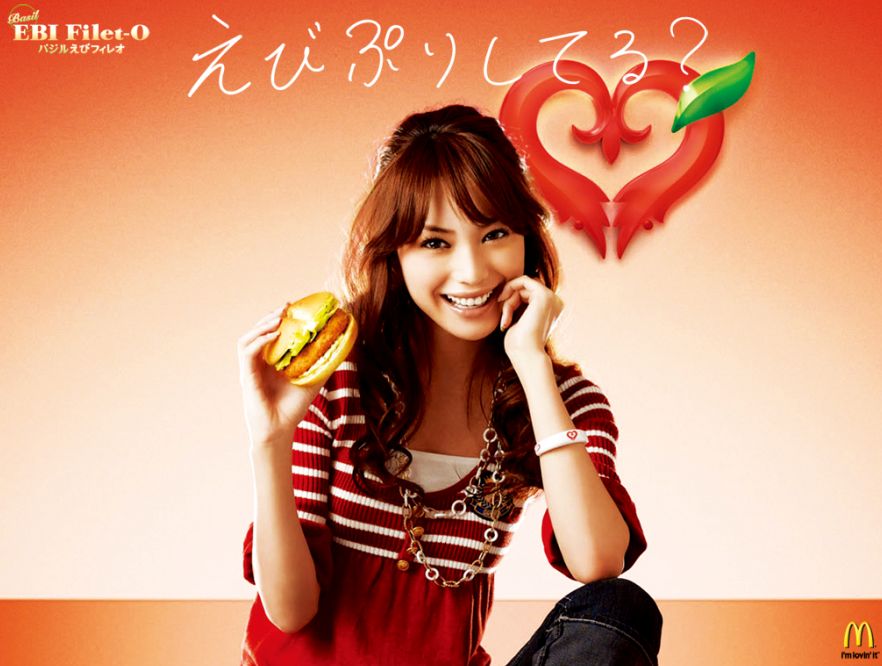 えびフィレオ限定非売品ポスターマクドナルド マック 蛯原友里
