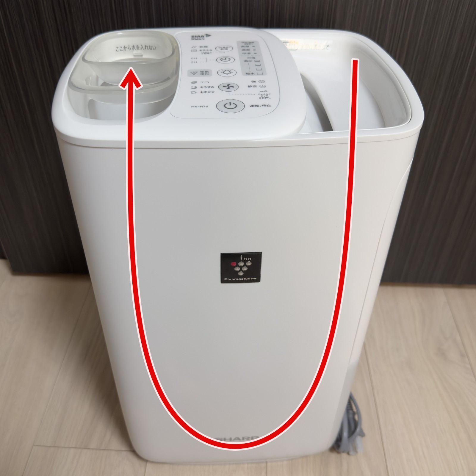 SHARP HV-R75 / 掃除しやすいハイブリット加湿器 : 狐丸の「これ買って