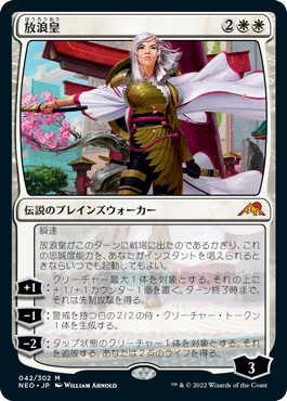 H] MTG FRF 運命再編 安価レア、神話レアカードバラ売り H] MTG FRF