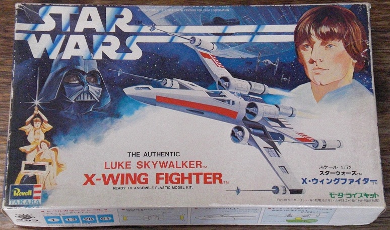 タカラ スターウォーズ X・ウィングファイター 1/72モーターライズ