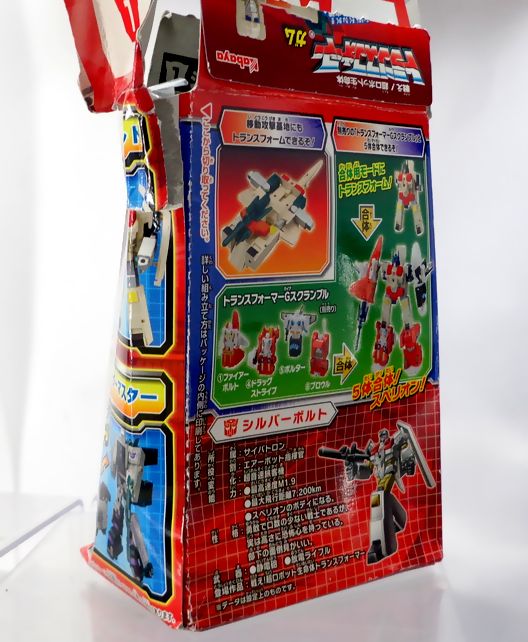 コンボイ「よろしい、私にいい考えがある。君をエアーボット部隊の指揮