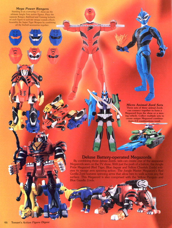 パワーレンジャー・ジャングルフューリー : DXセイバーベース