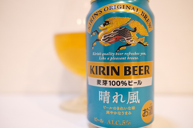 350mlビール42本】キリンビール ×21缶、アサヒビール×21缶 350mlビール