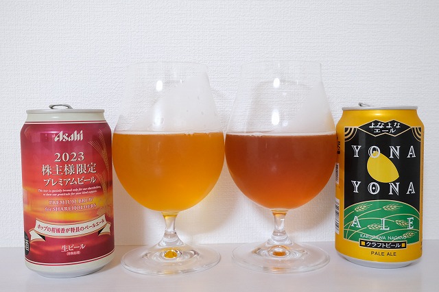 空き缶】JAL 70周年記念アロハビール