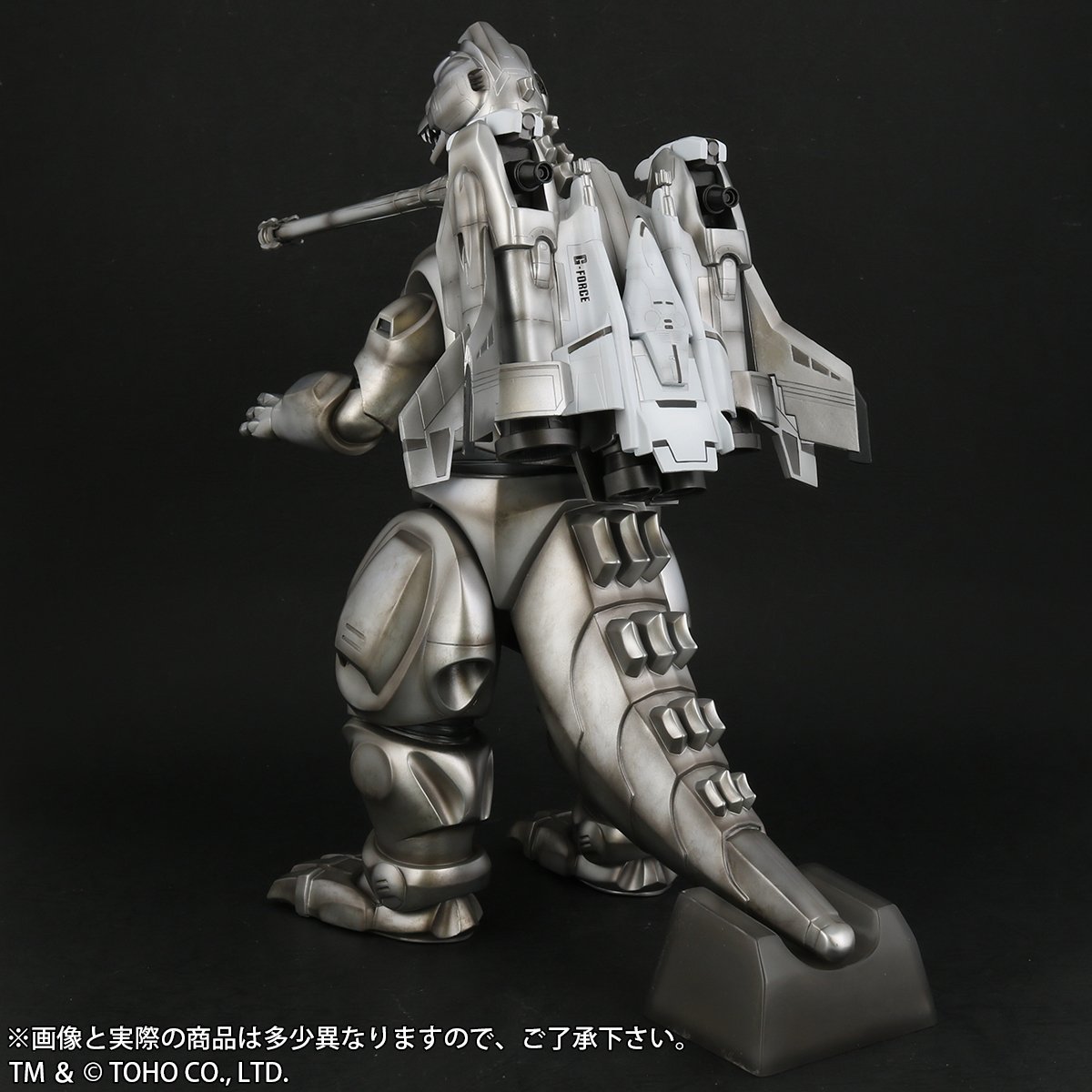 ゴジラ(1993) 発光Ver. 「ゴジラvsメカゴジラ」 東宝30cm M10