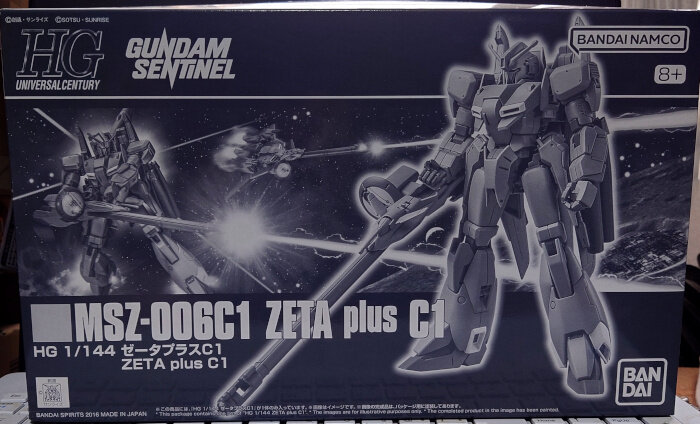 HG デルタガンダム弐号機 ゼータプラスC1 セット 限定ガンプラ「HG