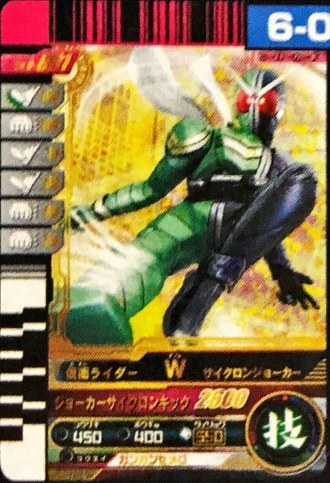 ガンバライド ライダーカード ディケイド星5 Amazon.co.jp: 仮面