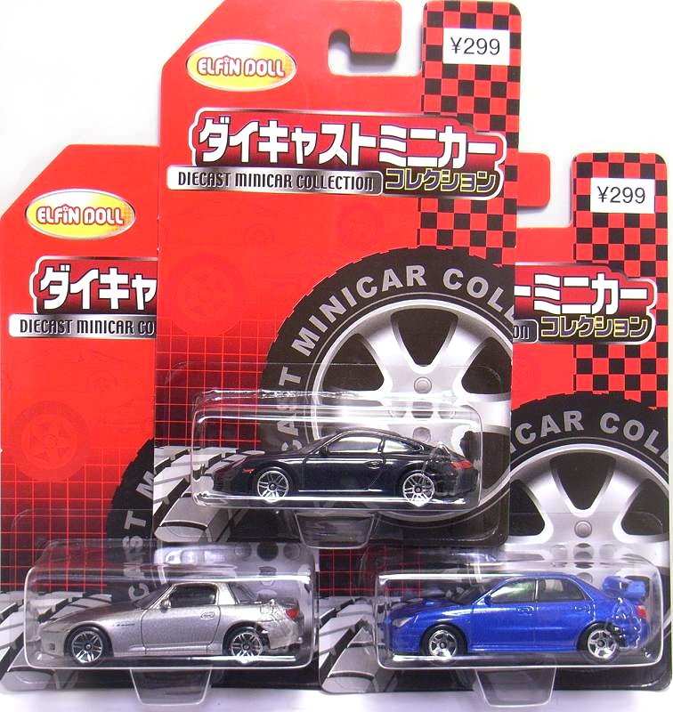 西松屋のREALTOY : [限] 期間限定ですっ！！-3inchダイキャスト