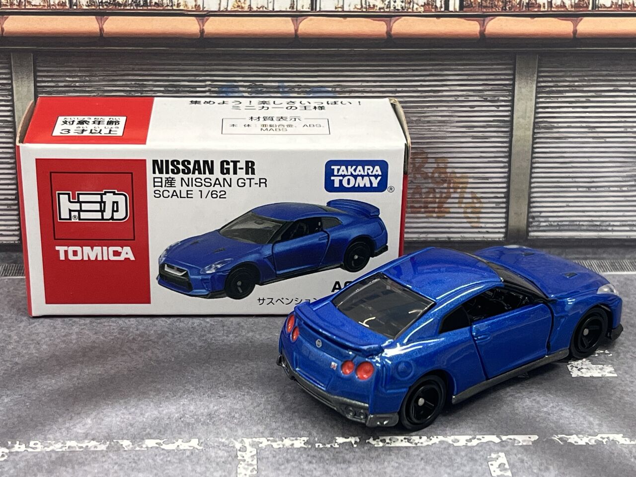 5000台限定GT-R付きTOMICAショーケース一式 LV-N Nissan GT-R50 by