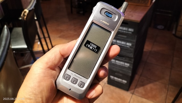 1999/平成11/Pioneer/J-PE02/J-PHONE/全画面液晶ケータイ/ : Extinct