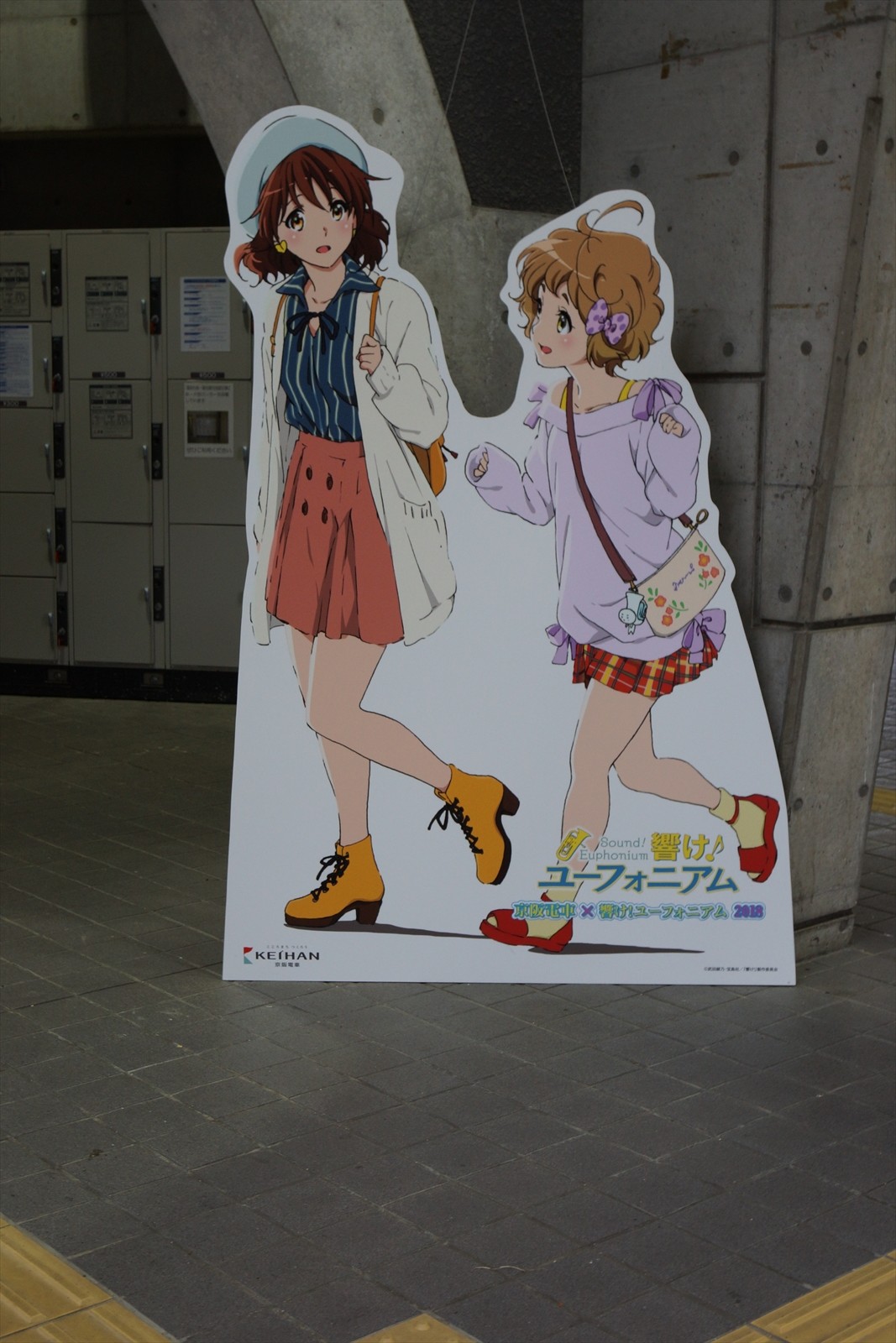 等身大パネル黄前久美子響けユーフォニアム 響け！ユーフォニアム 黄前