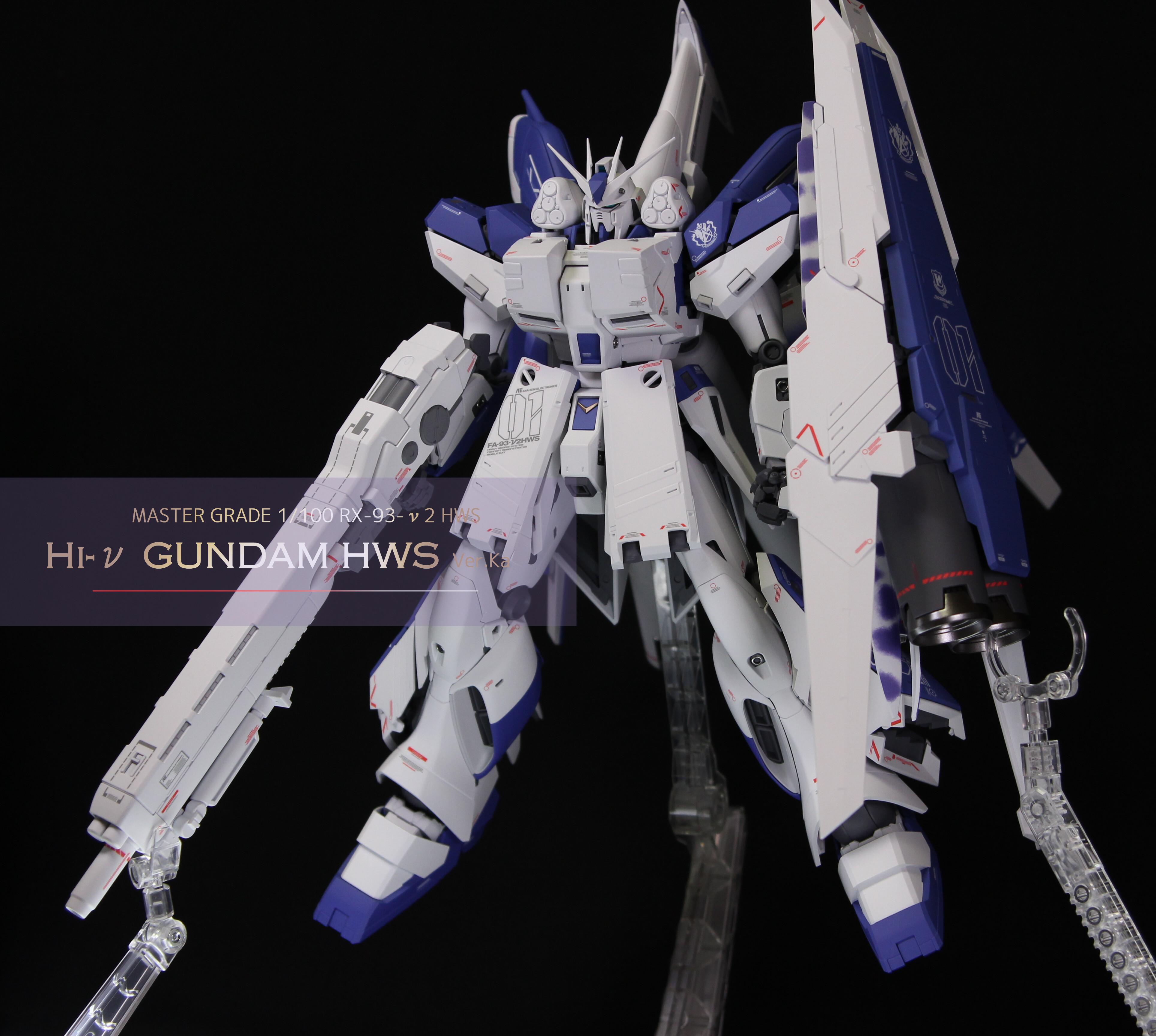 ガンプラ完成品 MG Hi-νガンダム ハイニューガンダム全塗装品