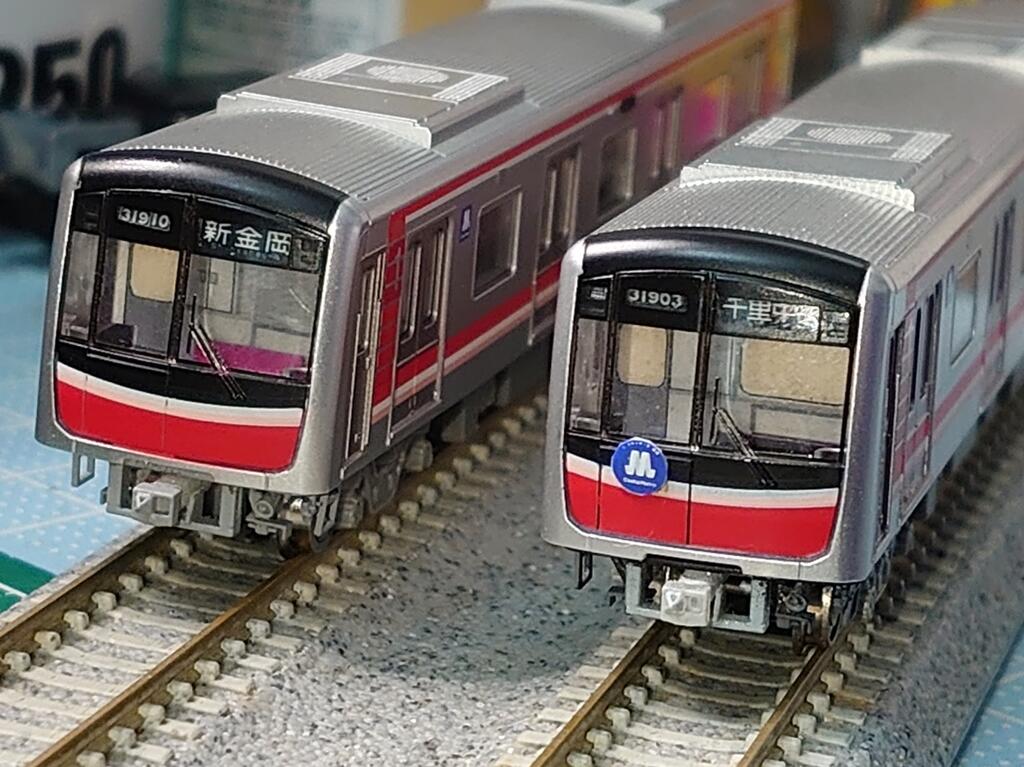 鉄コレ 大阪市交通局御堂筋線 30000系 10両セット ライト点灯化