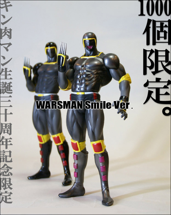 キン肉マンCCP フィギュア ベアクロー1/1ウォーズマン CCP