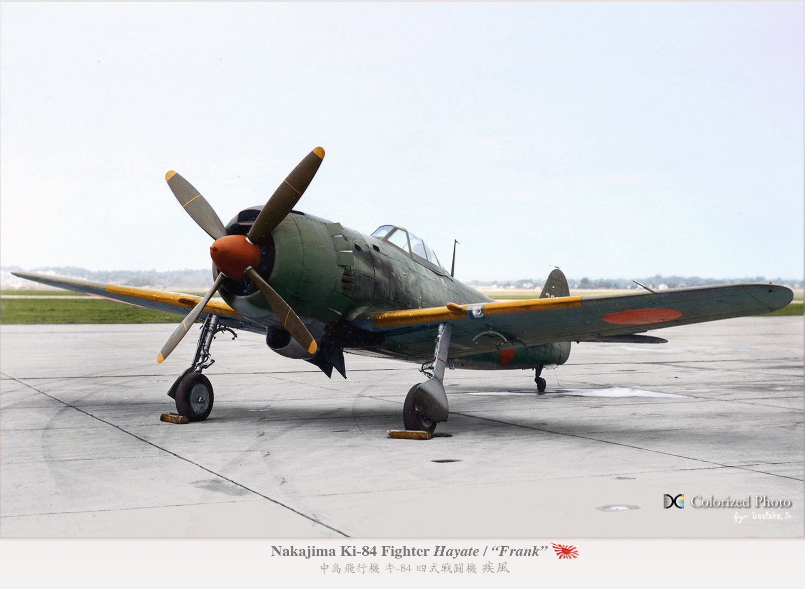 Nakajima Ki-84 Fighter Frank : MONOCHROME SPECTER