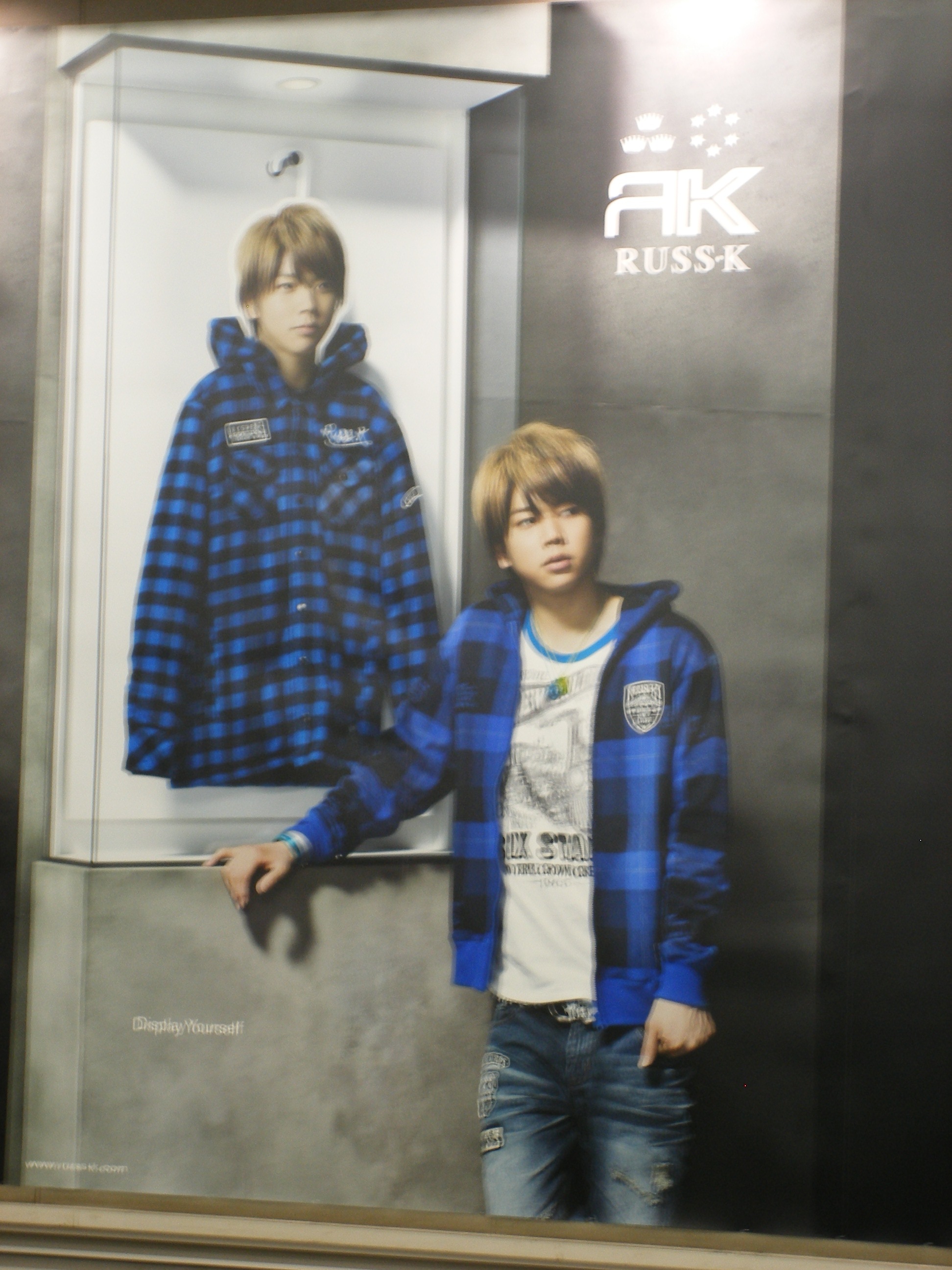 増田貴久 ハンガー 増田貴久 RUSS-K ハンガー NEWS - メルカリ