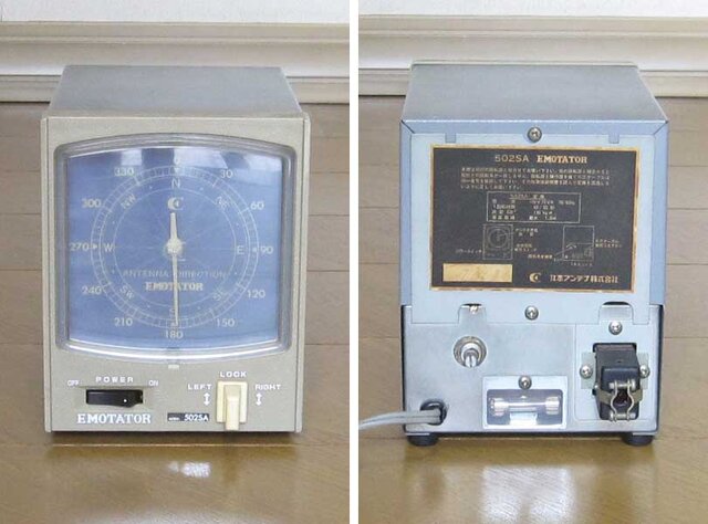 アマチュア無線用 ローテーター エモテーター 2025年最新】アマチュア