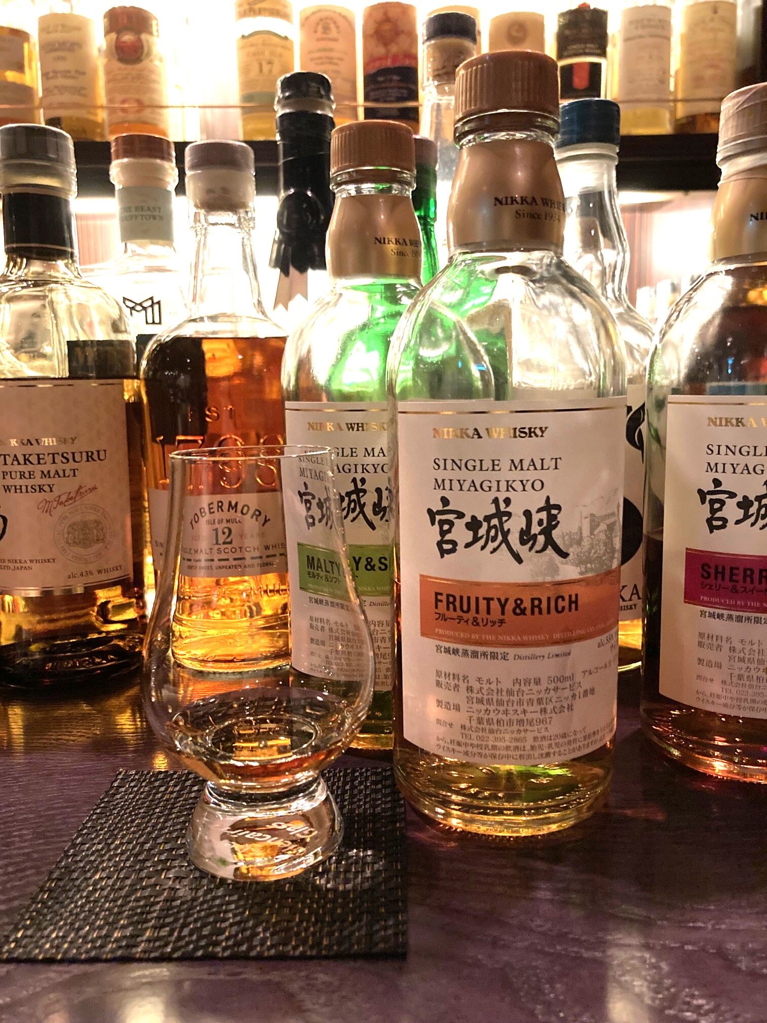 シングルモルト宮城峡フルーティ&リッチ500ml 宮城峡50ml小瓶サービス