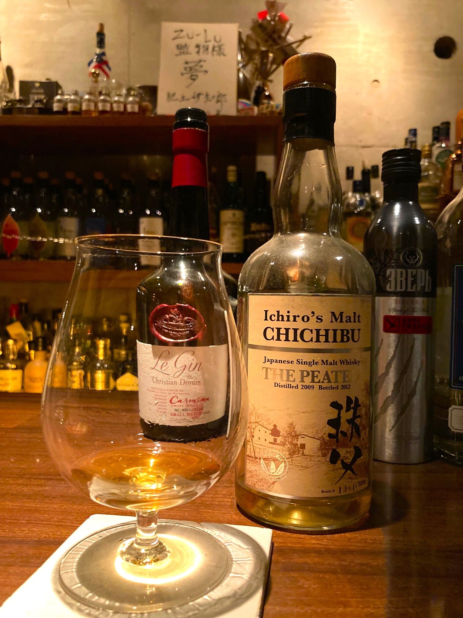 イチローズモルト秩父ザ・ピーテッド 2015