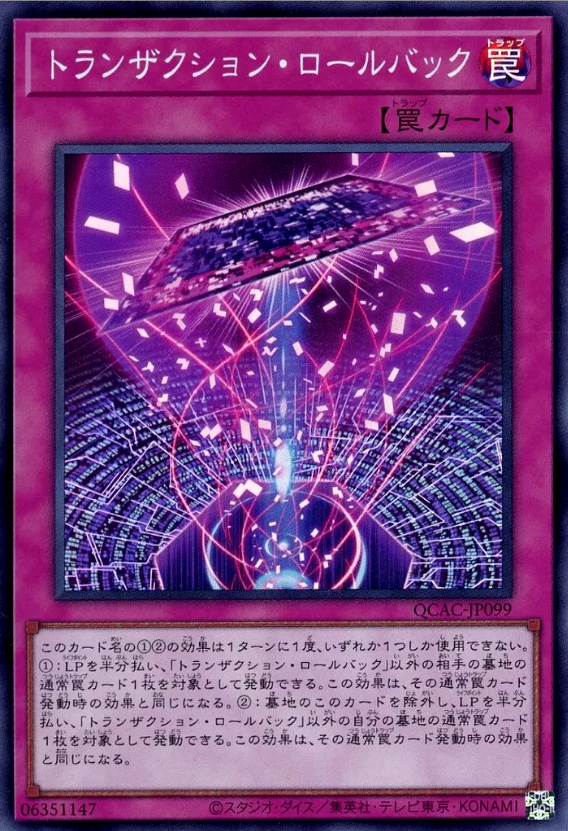 ドローパン 150枚 Vジャンプ ドローパン 150枚 Vジャンプ ドローパン