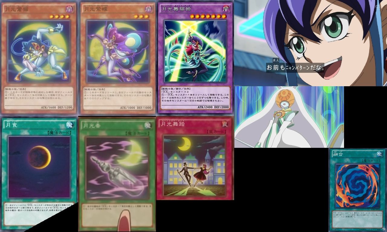 遊戯王【月光】デッキ セレナ ウェディング スリーブ付 ムーンライト