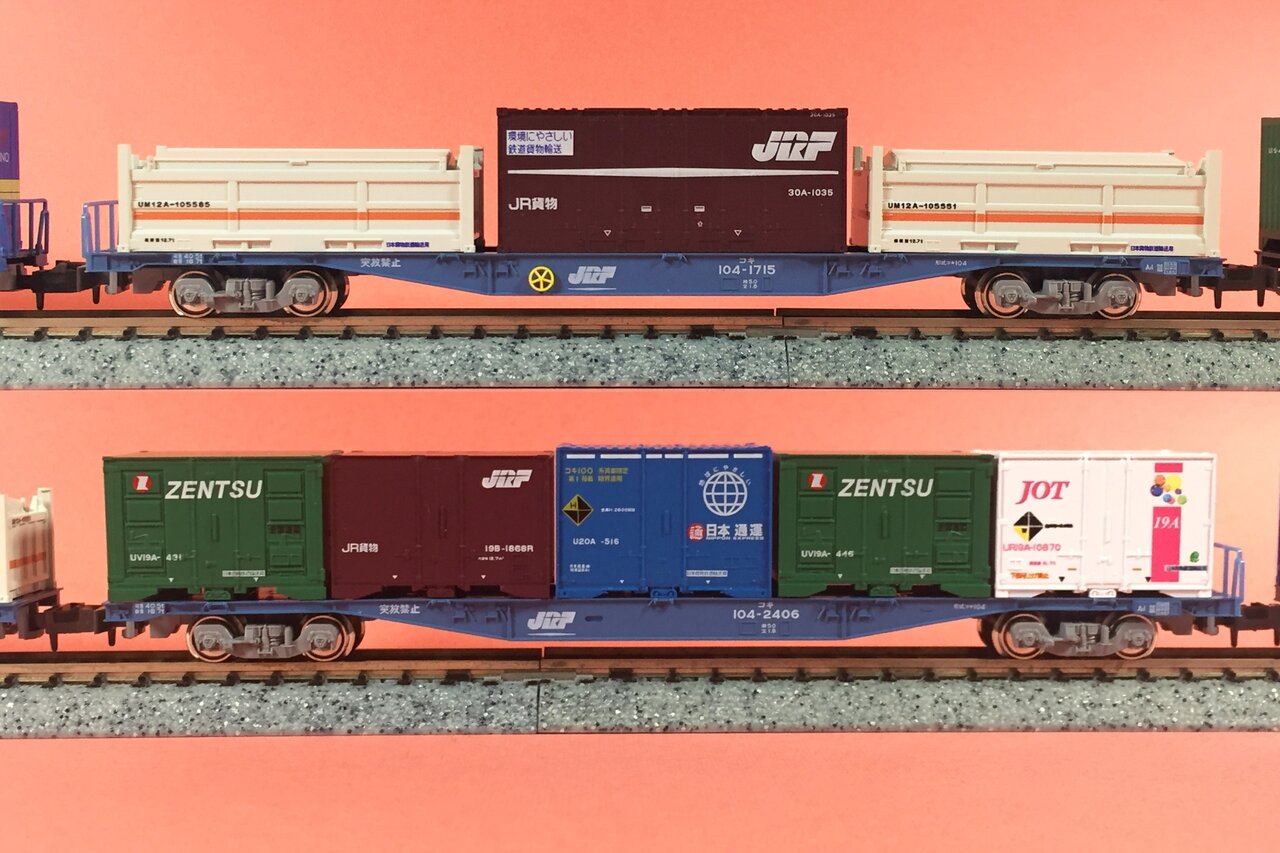 コンテナ貨物26両セットコキ104 コキ106 コキ107