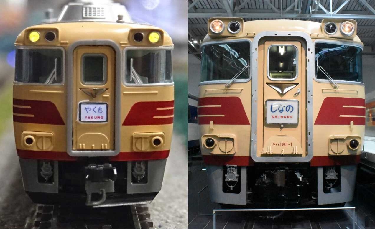 KATO 10-836等 キハ181系 ショップ 特急「やくも」11両フル編成セット