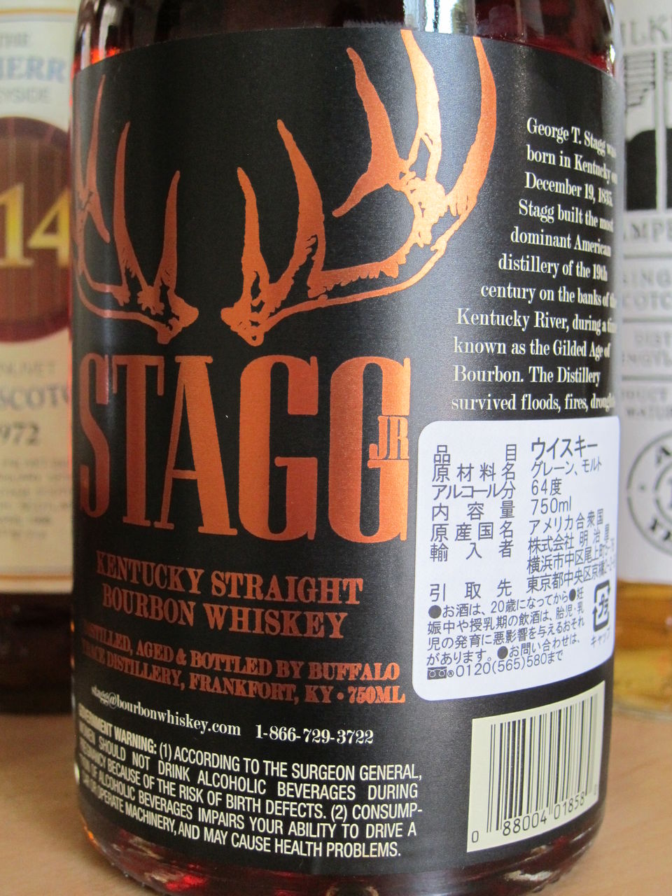 ジョージ T スタッグ Jr 64.85% 2016年 バッファロートレース : くり