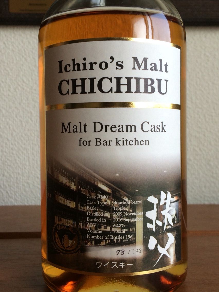 秩父 6年 2009-2016 イチローズモルト MDC BAR キッチン 62.2% : くり