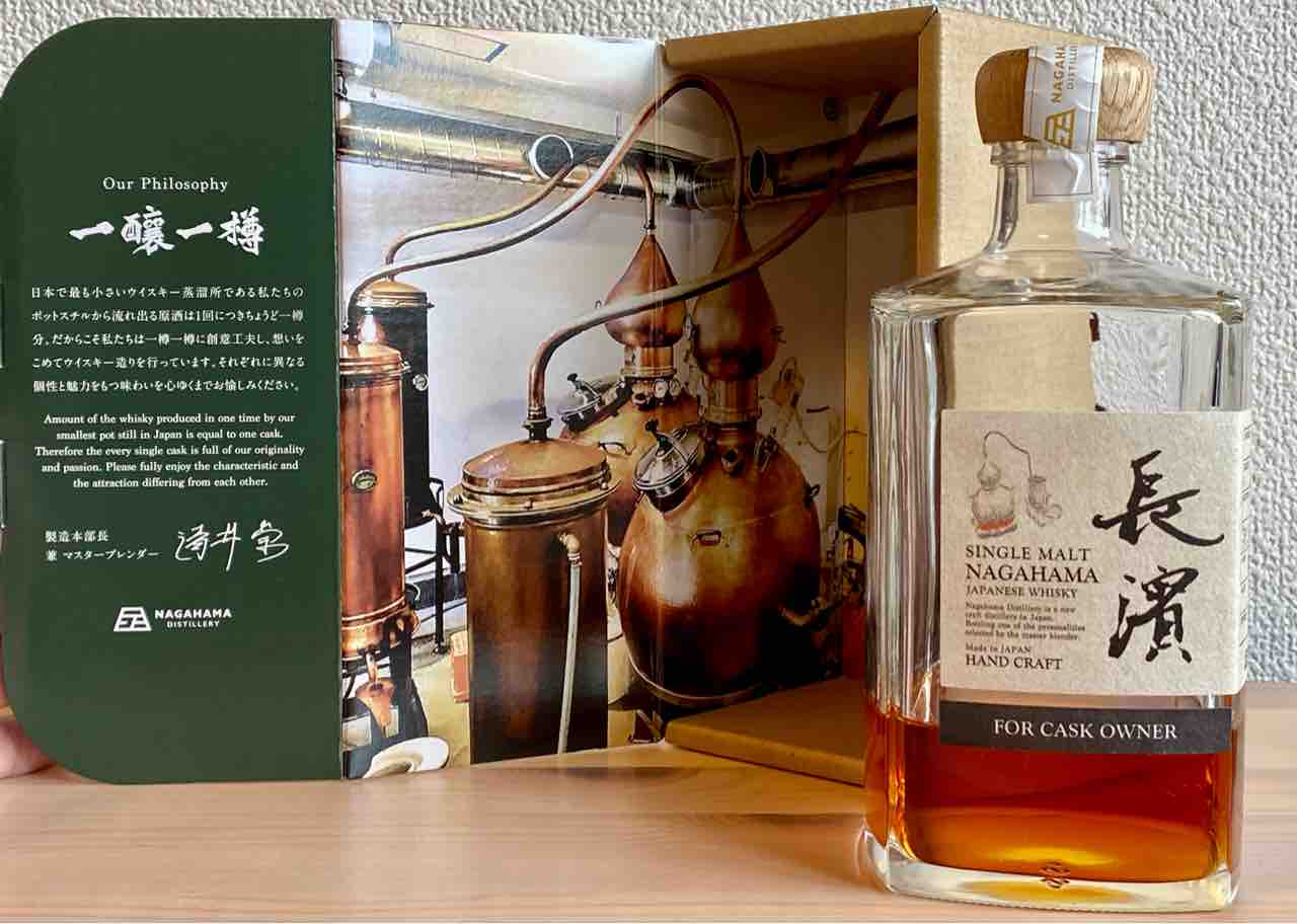 長濱 シングルモルト 2017-2021 オーナーズカスク 58.2％ フレンチ