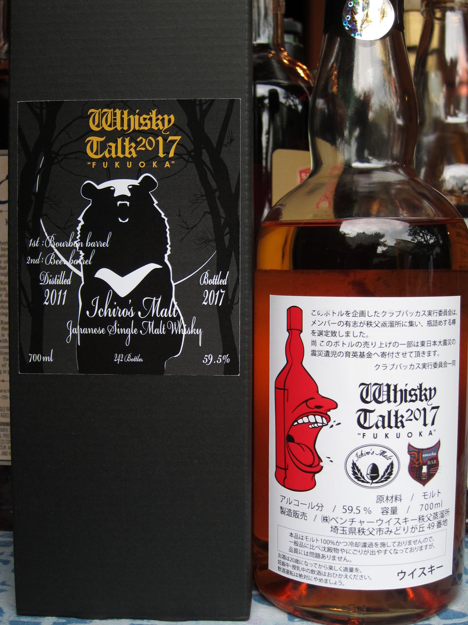 イチローズモルト 秩父 6年 2011-2017 ウイスキートーク福岡2017 59.5