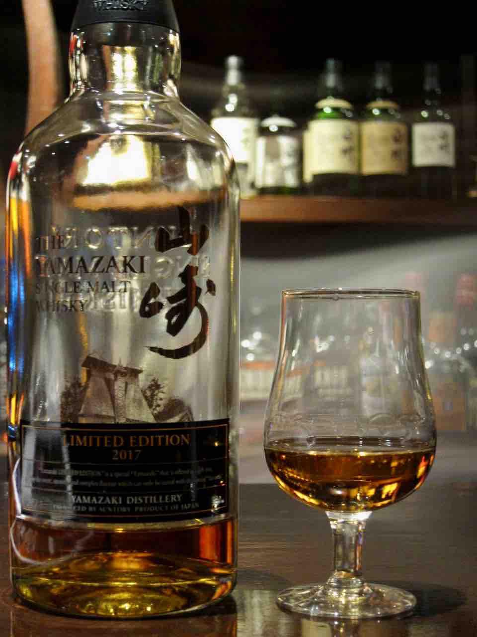 シングルモルト 山崎 リミテッドエディション2022 43% : くりりんの