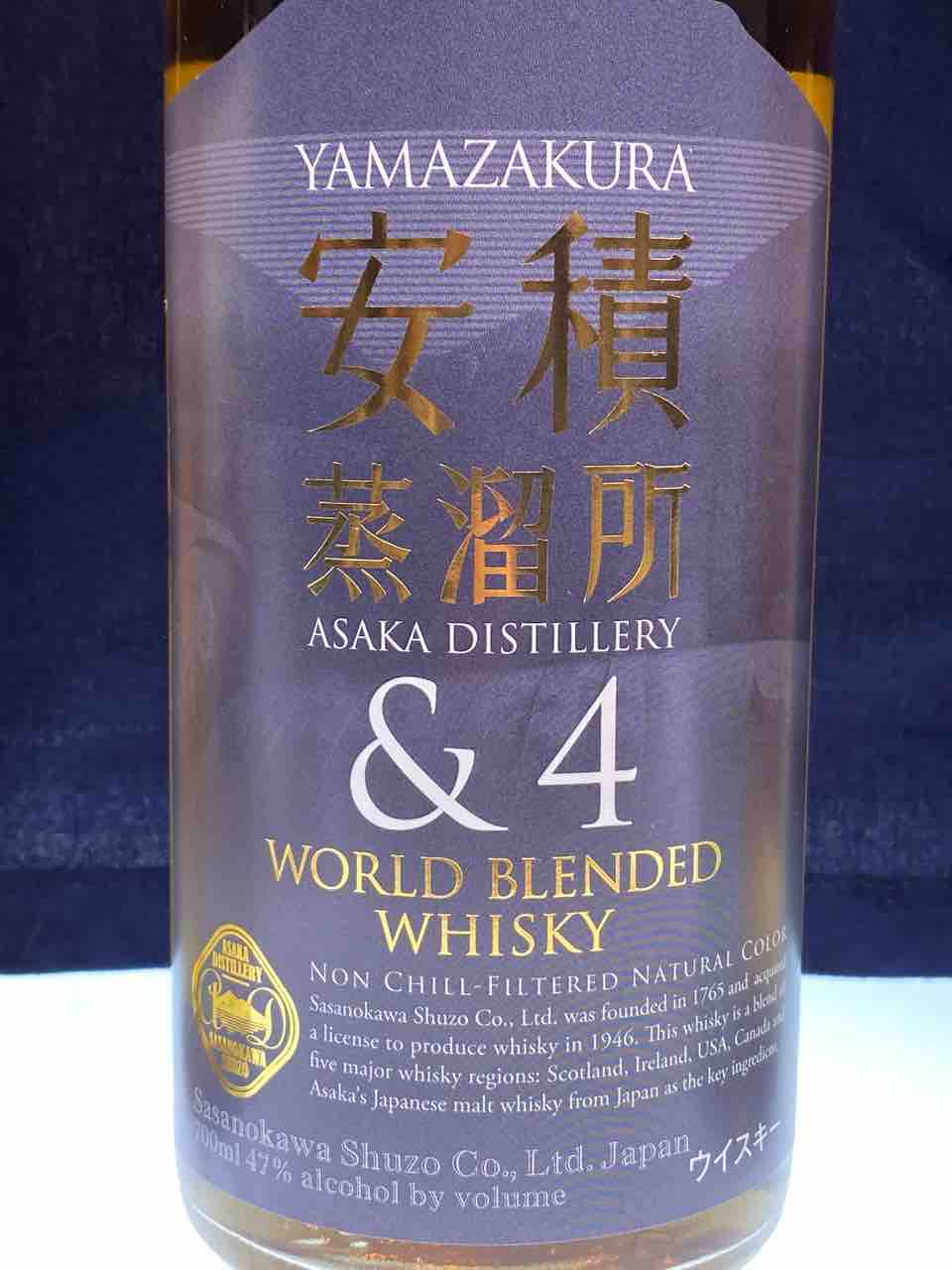 台中蒸留所 ウイスキー1本 酒の細井 / ・・・1979年アイレイ・モルト490ml