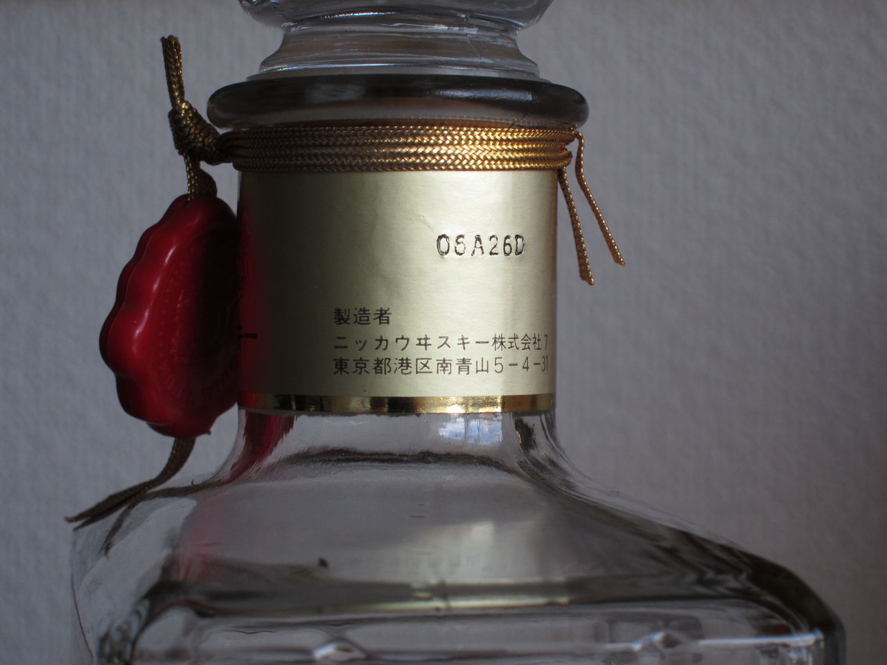 ニッカウイスキー キングスランド 1990年代流通 43% : くりりんの